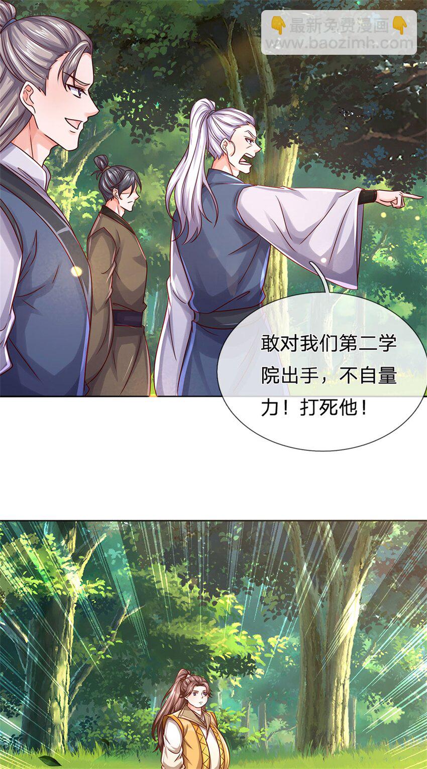 第135话 答应合作，这么厉害-第137话