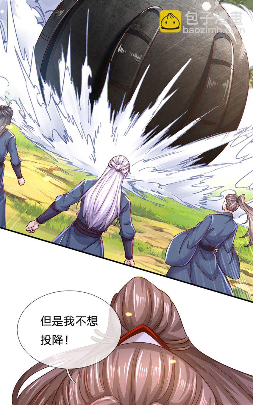 第135话 答应合作，这么厉害-第137话