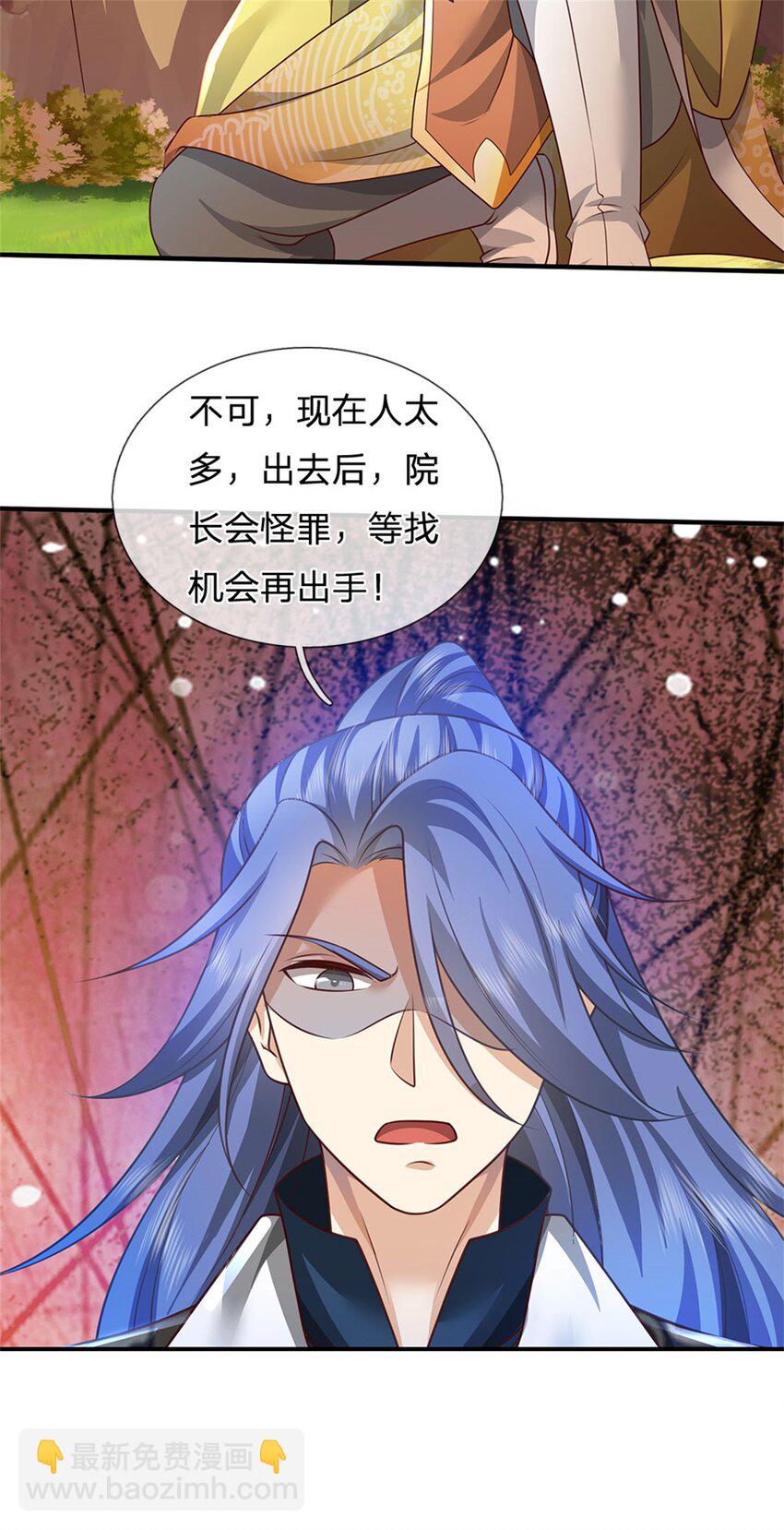 第137话 并不稀罕，他怎么敢-第139话