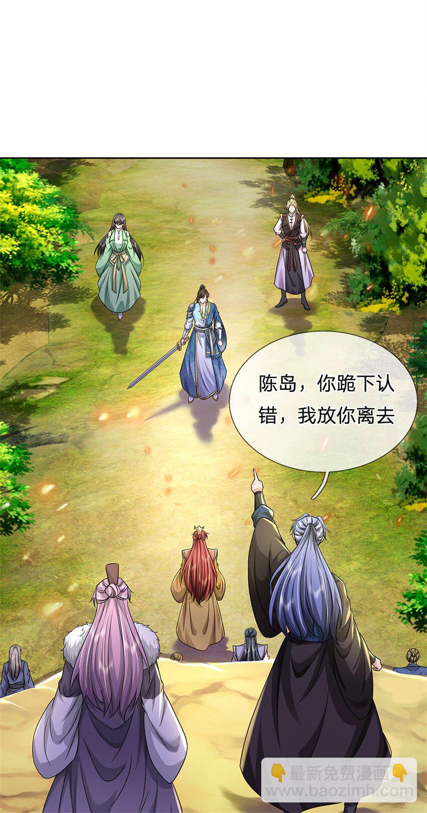 第137话 并不稀罕，他怎么敢-第139话