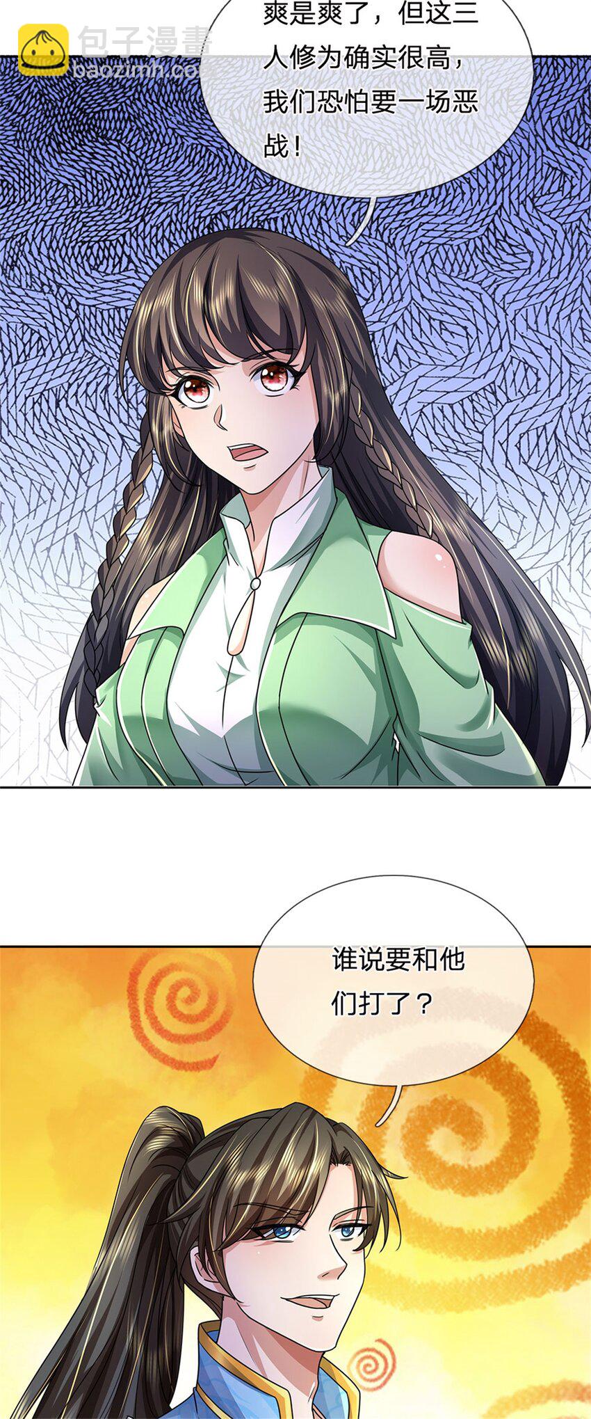 第137话 并不稀罕，他怎么敢-第139话