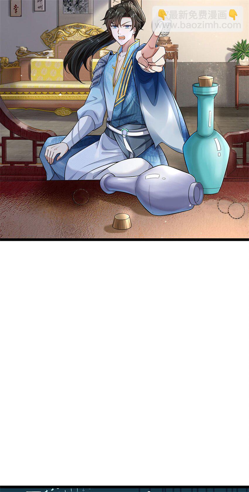 第2话 吞服丹药，修为突破-第3话