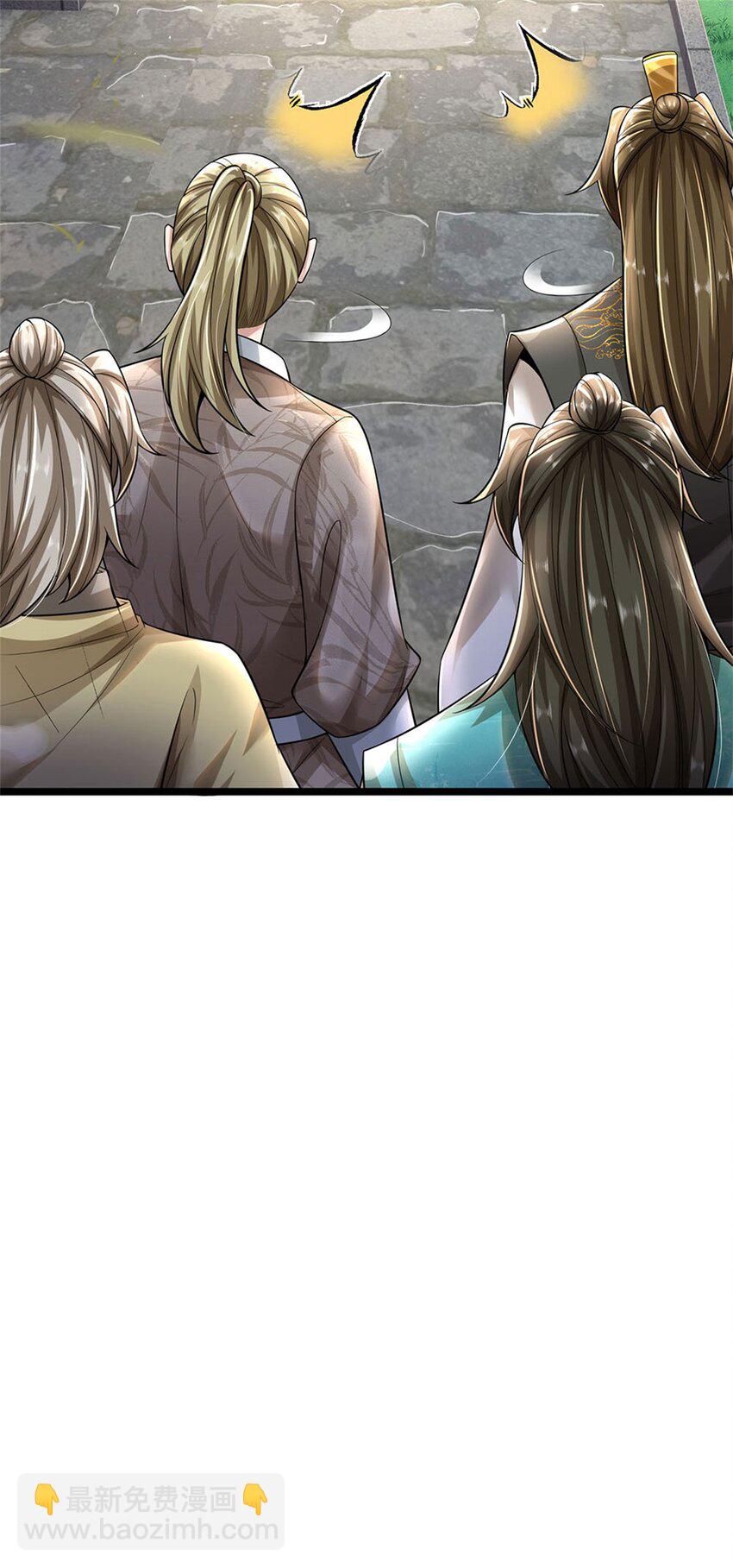 第2话 吞服丹药，修为突破-第3话