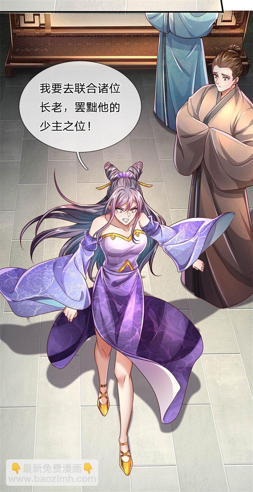 第20话 坚实后盾，神秘宝盒-第21话