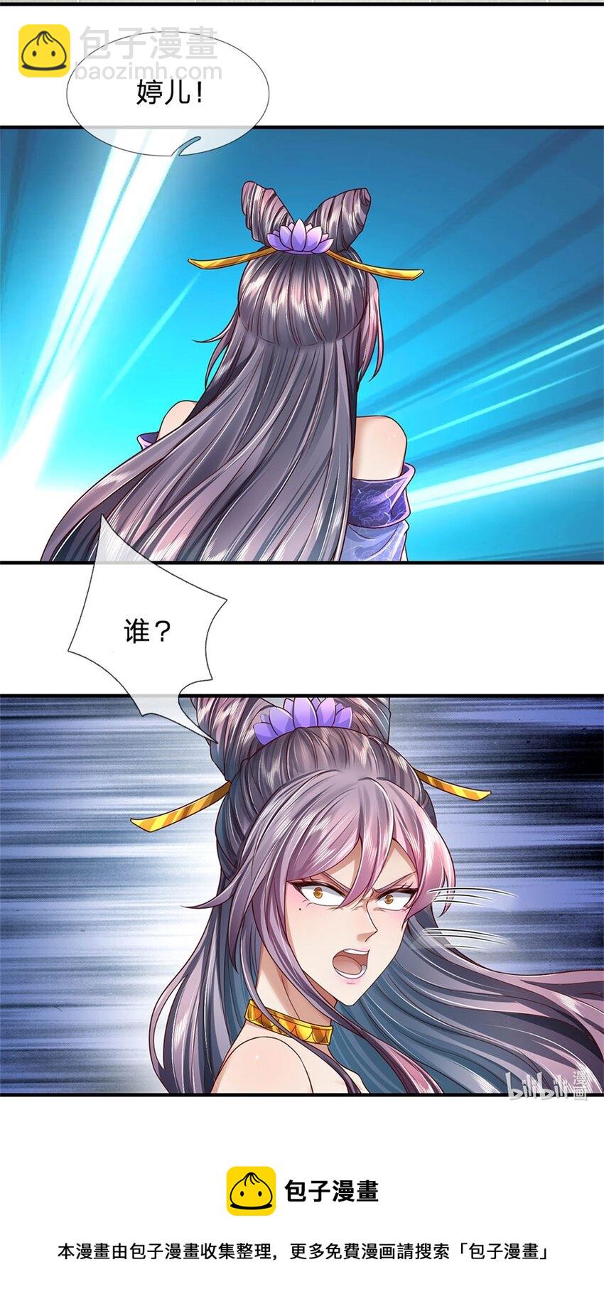 第20话 坚实后盾，神秘宝盒-第21话