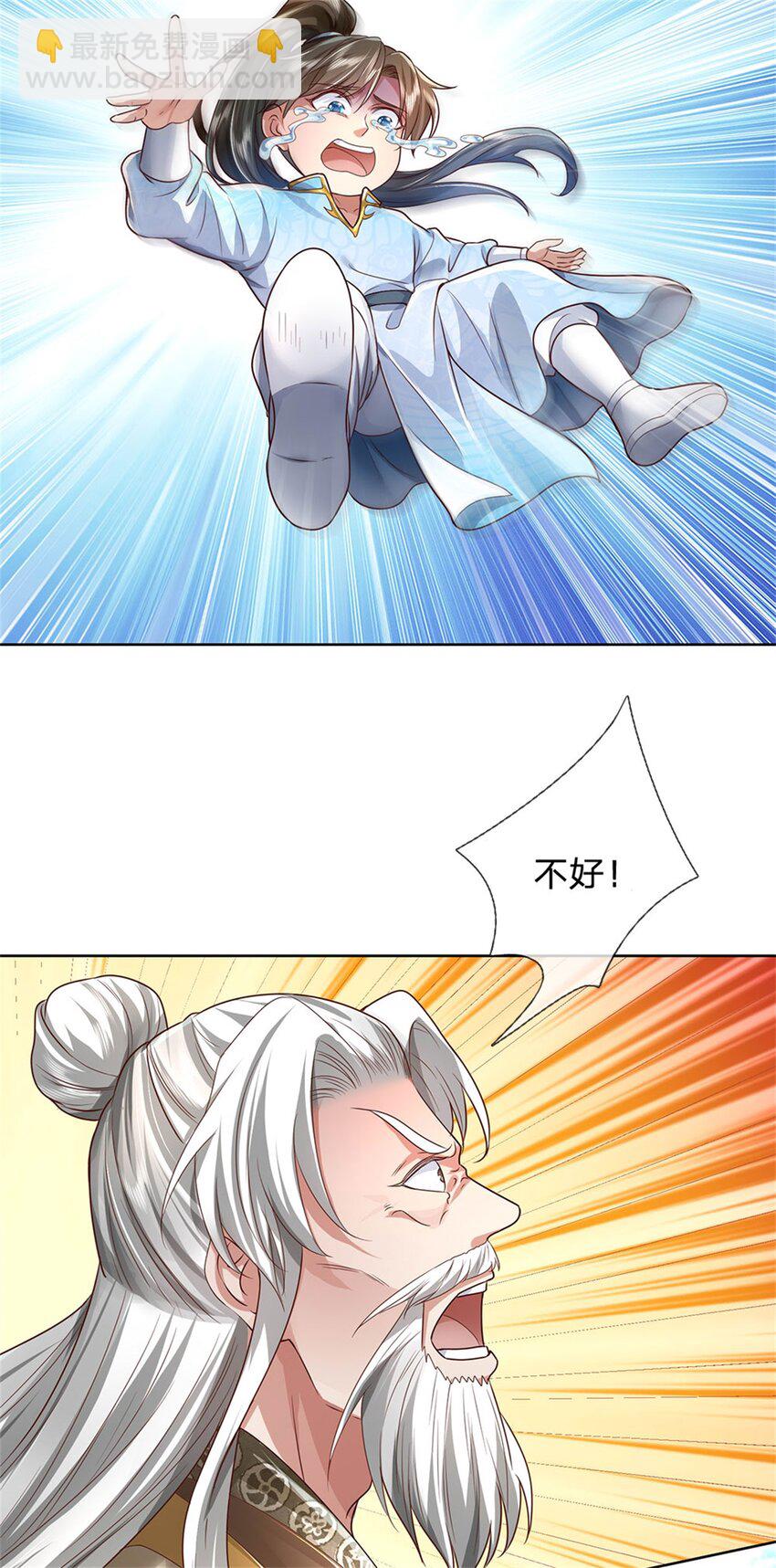 第20话 坚实后盾，神秘宝盒-第21话