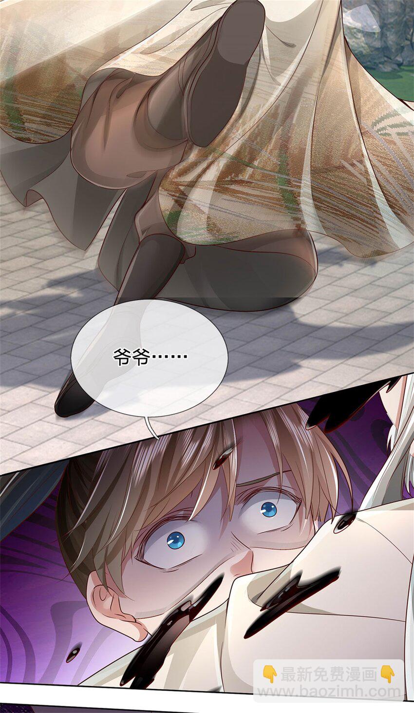 第20话 坚实后盾，神秘宝盒-第21话