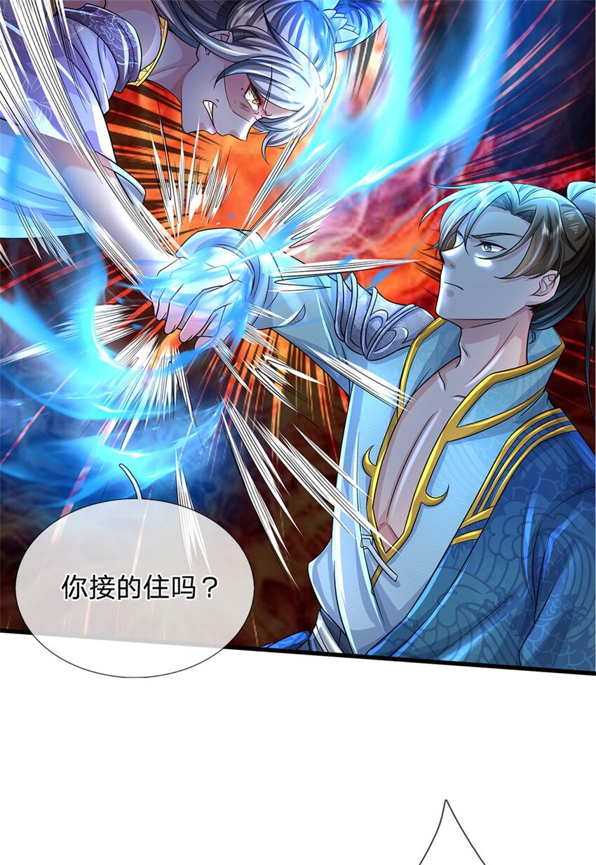 第24话 你还不配，教教规矩-第25话