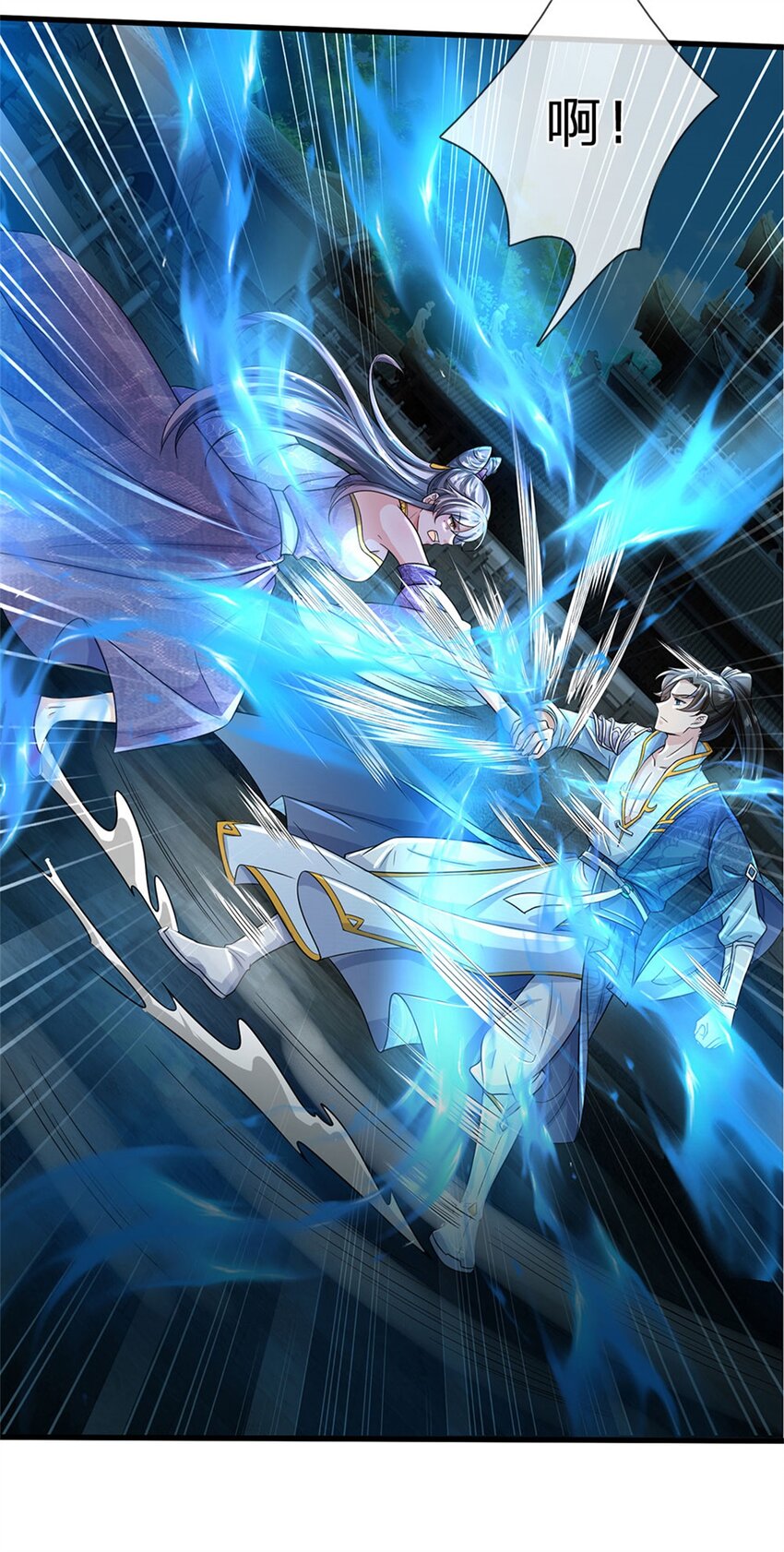 第24话 你还不配，教教规矩-第25话