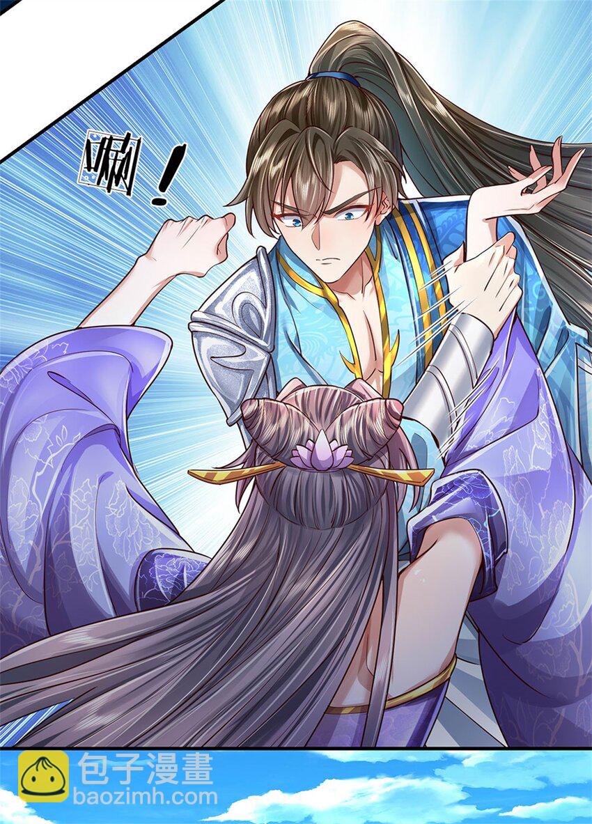 第24话 你还不配，教教规矩-第25话