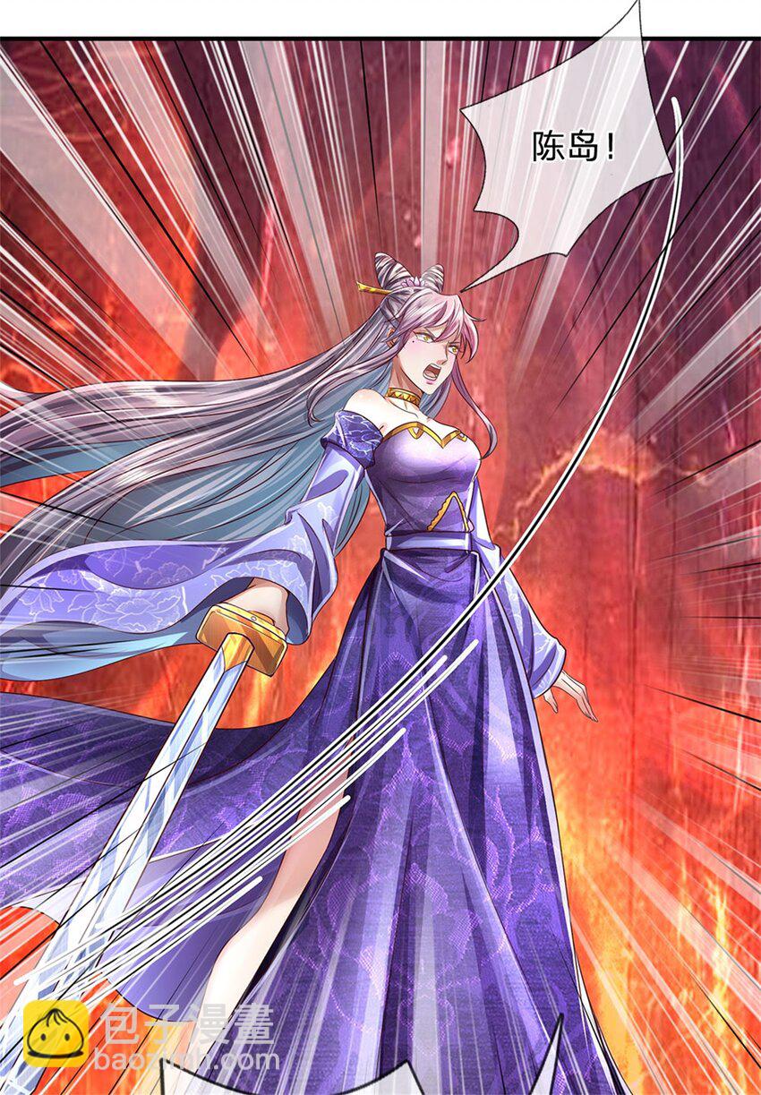 第24话 你还不配，教教规矩-第25话