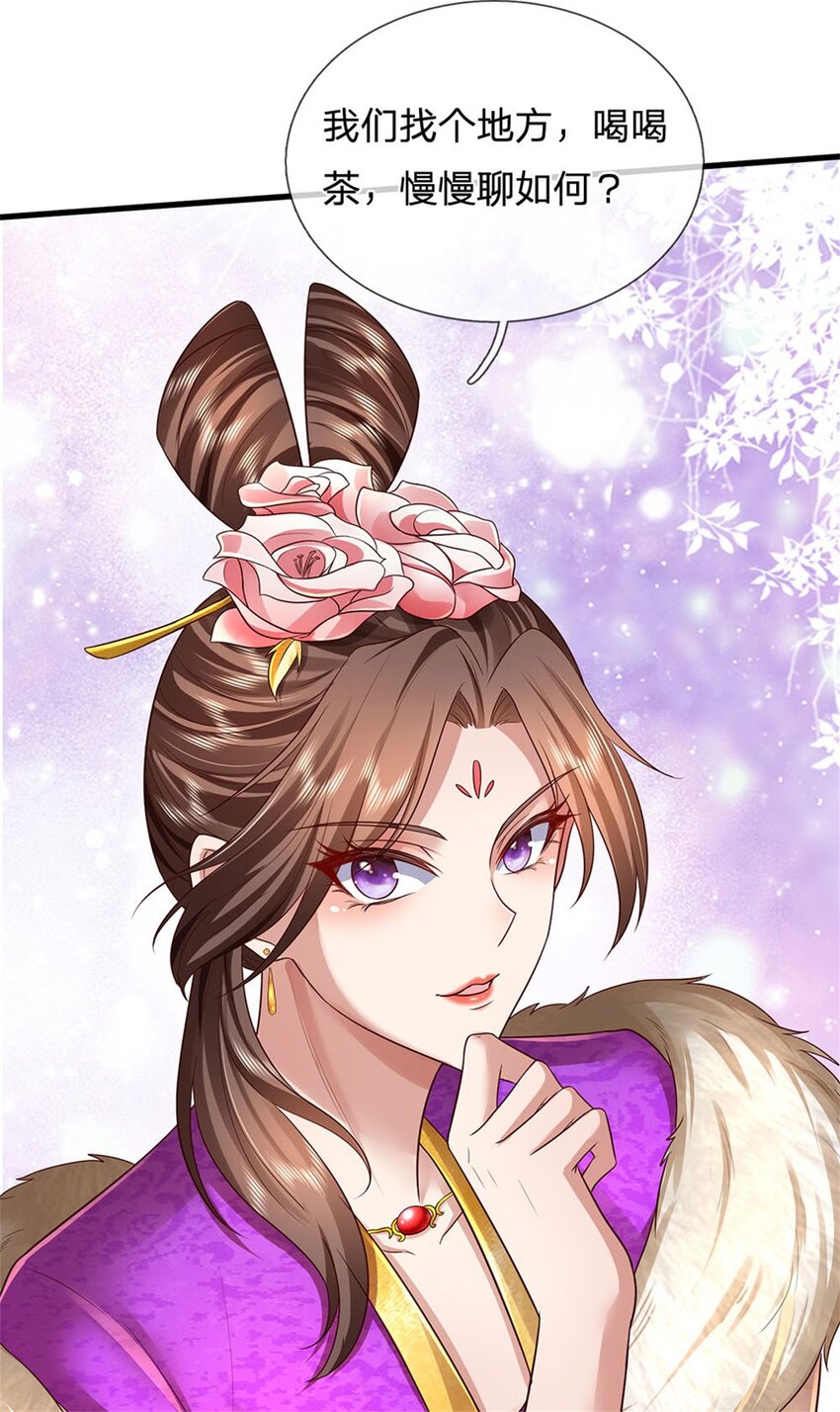 第26话 为了你好，言听计从-第27话