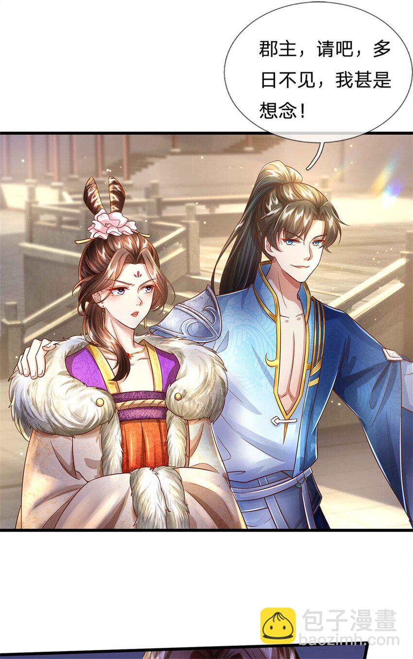 第26话 为了你好，言听计从-第27话