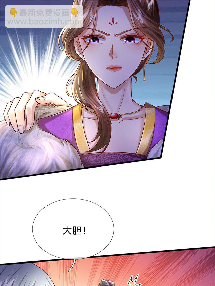 第26话 为了你好，言听计从-第27话