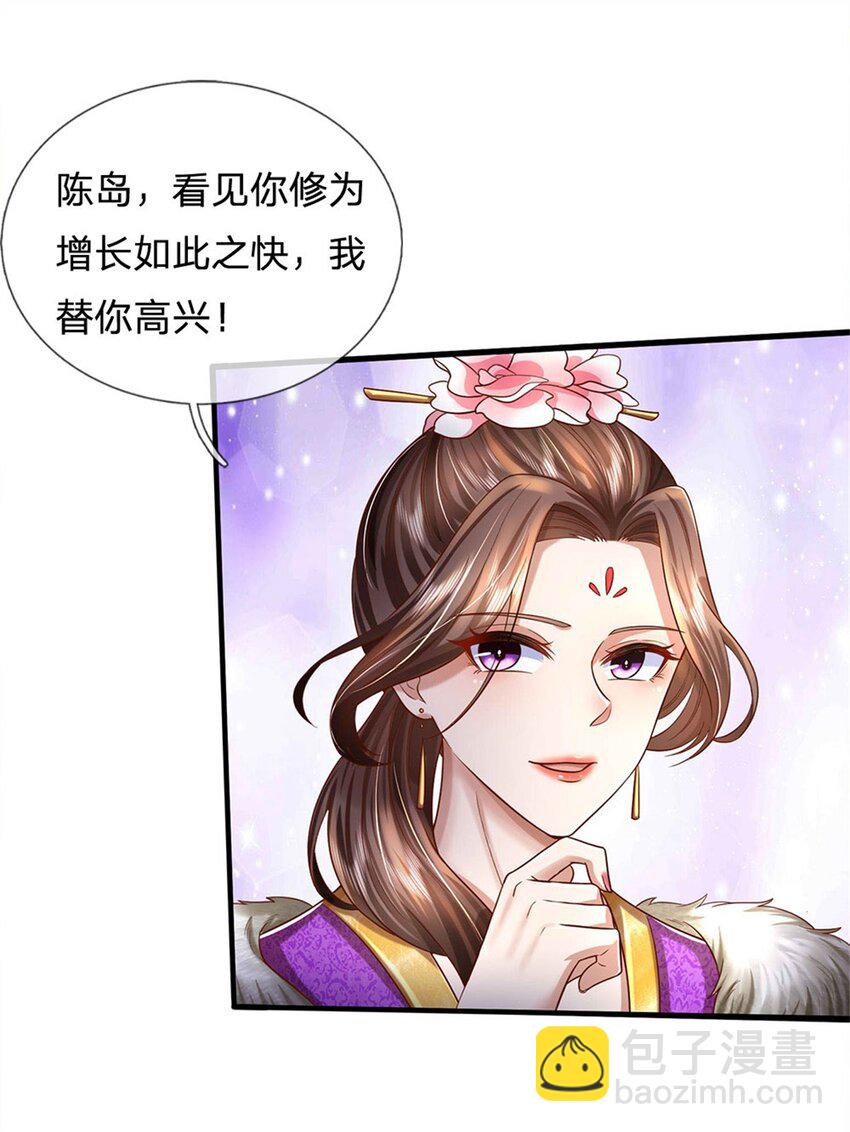 第26话 为了你好，言听计从-第27话