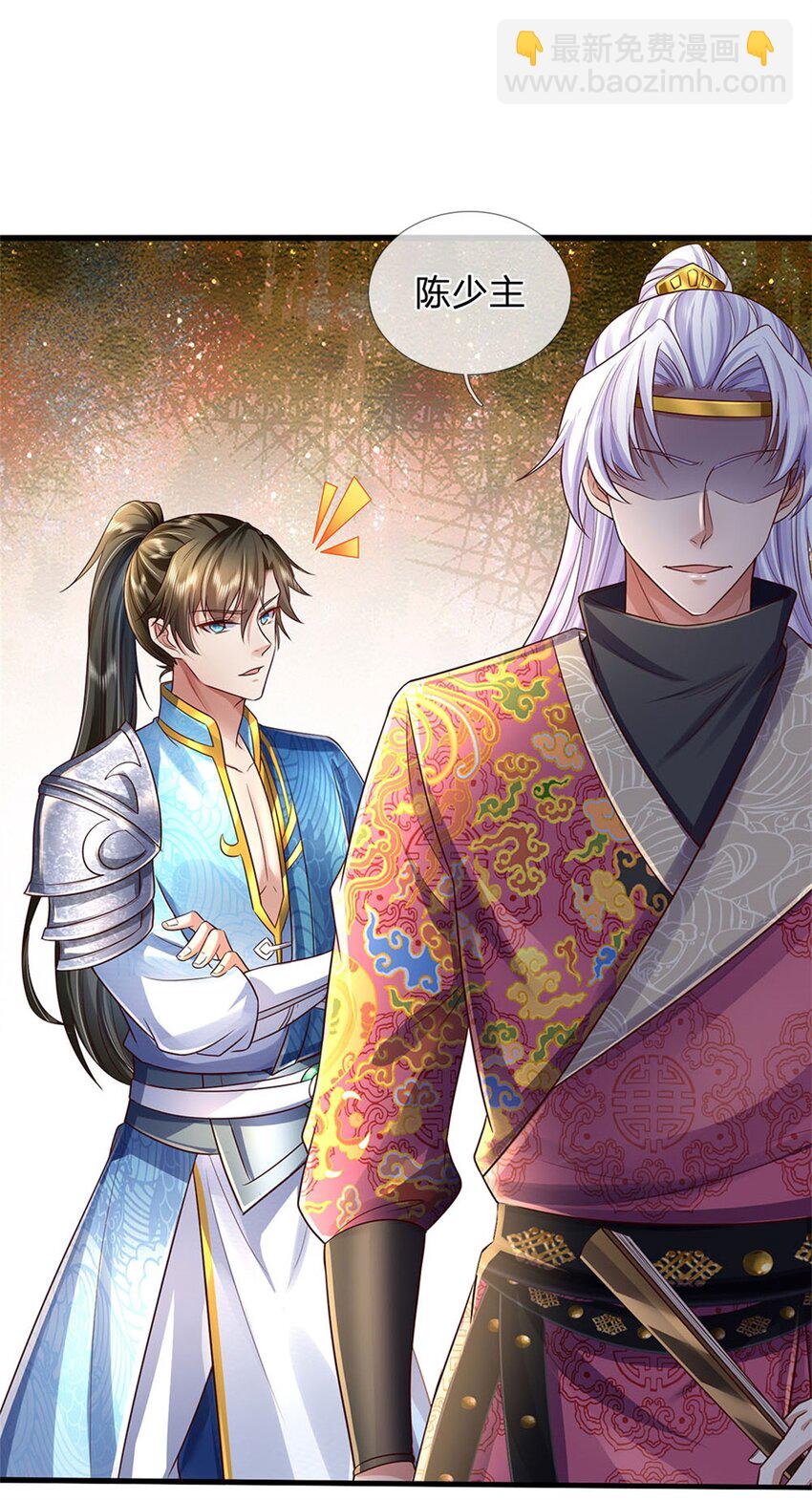 第26话 为了你好，言听计从-第27话