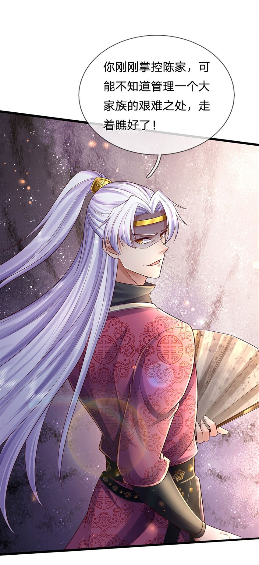 第26话 为了你好，言听计从-第27话