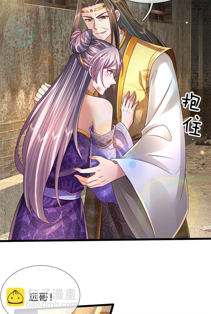 第28话 钓到鱼了，无怨无悔-第29话