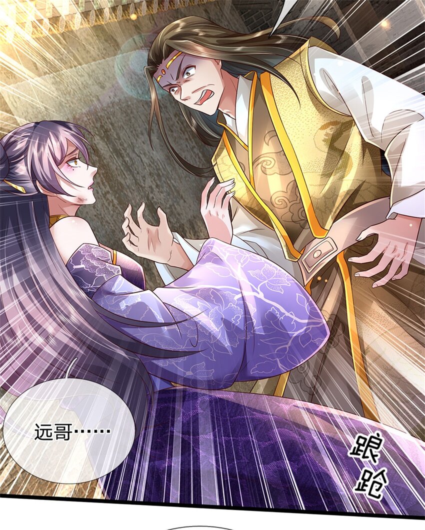 第28话 钓到鱼了，无怨无悔-第29话