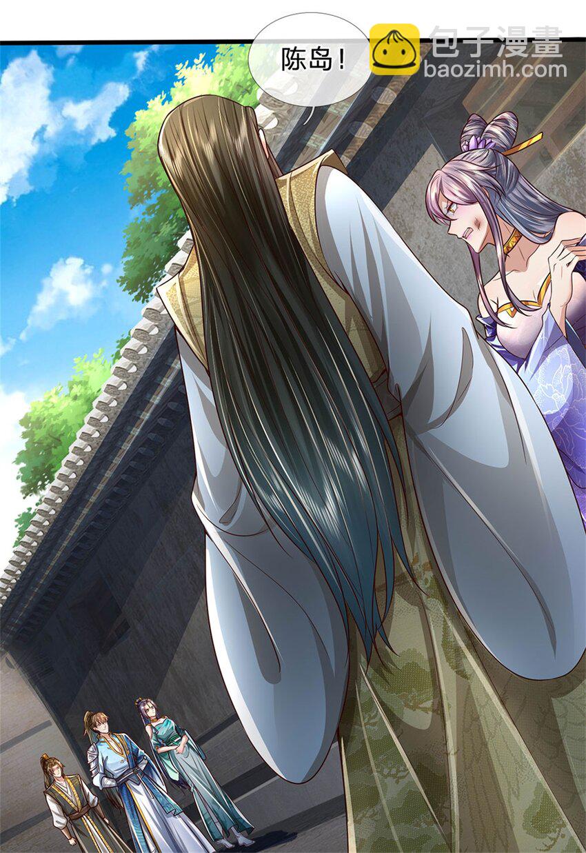 第28话 钓到鱼了，无怨无悔-第29话