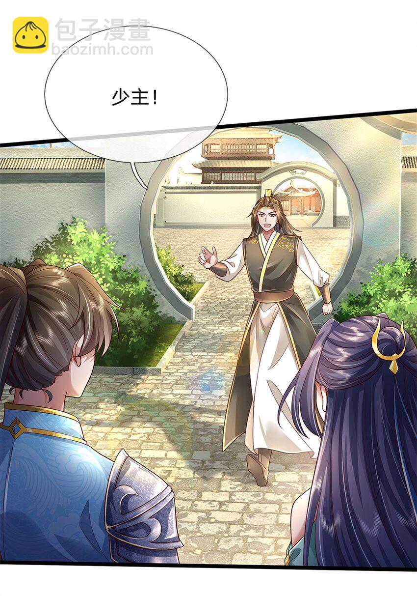 第28话 钓到鱼了，无怨无悔-第29话