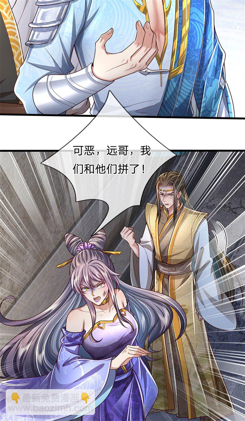 第28话 钓到鱼了，无怨无悔-第29话