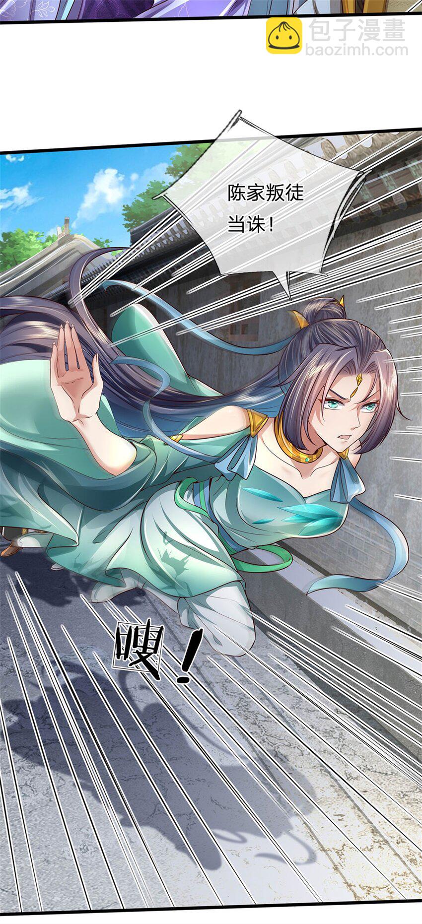 第28话 钓到鱼了，无怨无悔-第29话