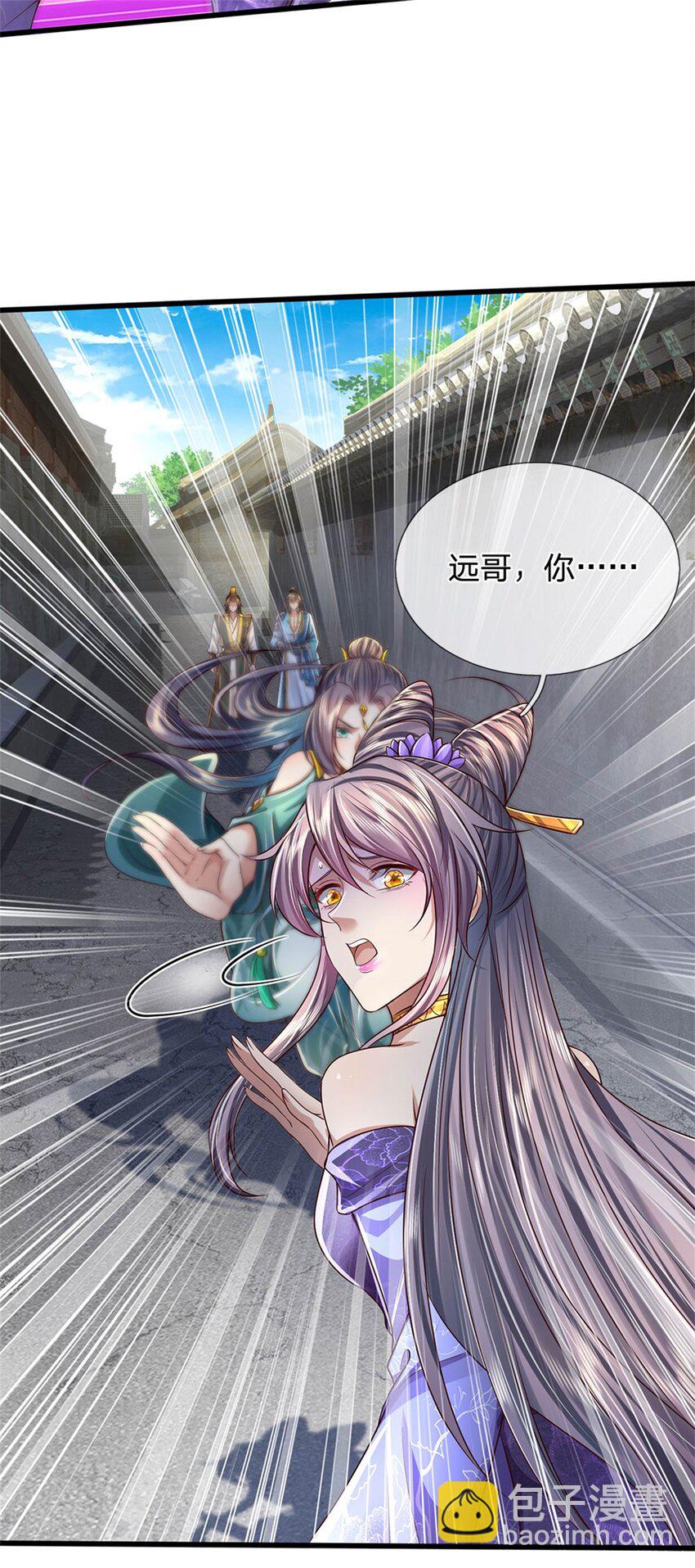 第28话 钓到鱼了，无怨无悔-第29话