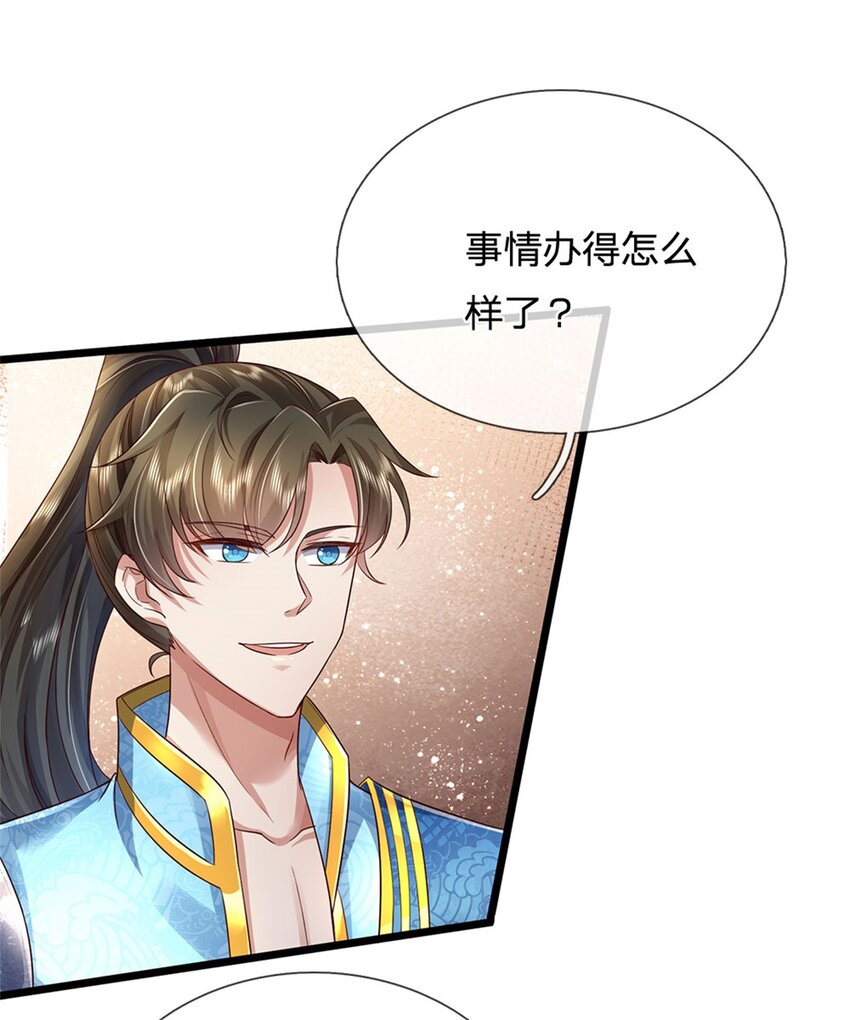 第28话 钓到鱼了，无怨无悔-第29话