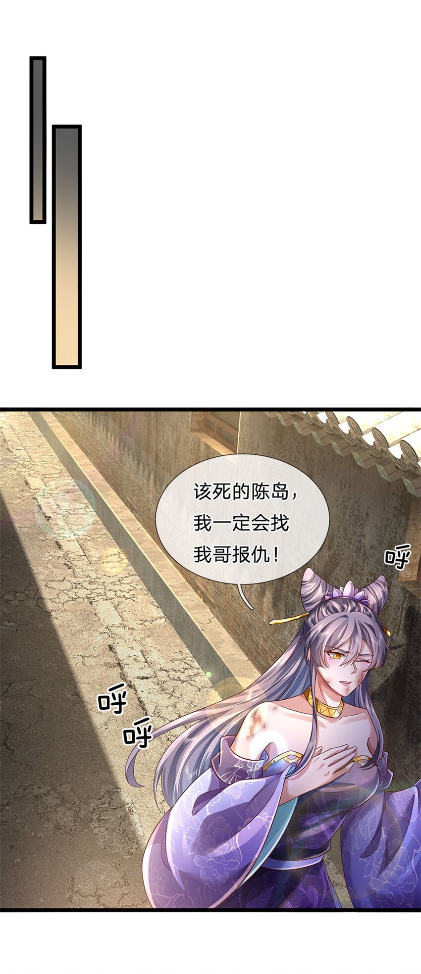 第28话 钓到鱼了，无怨无悔-第29话