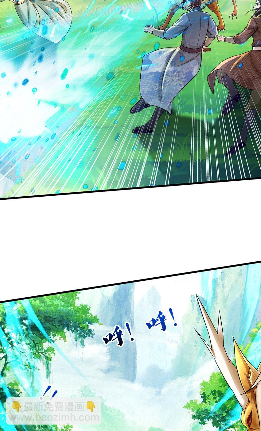 第38话 显露神通，活着出去-第39话