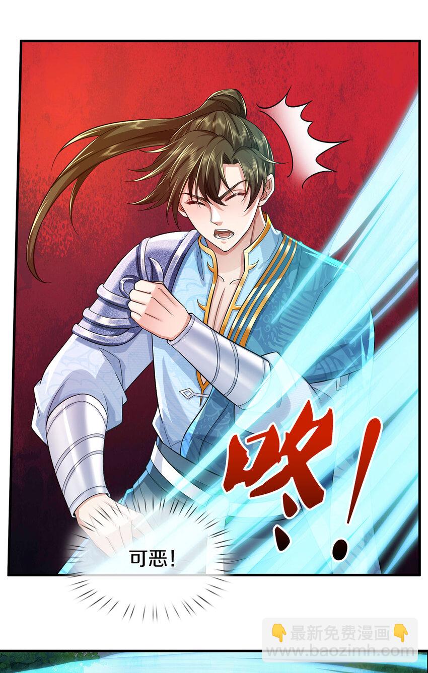 第38话 显露神通，活着出去-第39话