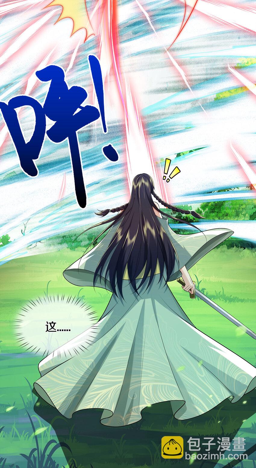 第38话 显露神通，活着出去-第39话