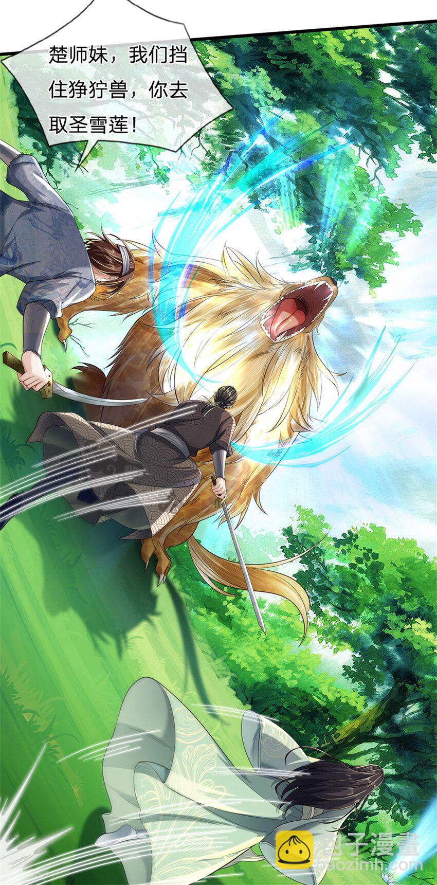 第38话 显露神通，活着出去-第39话