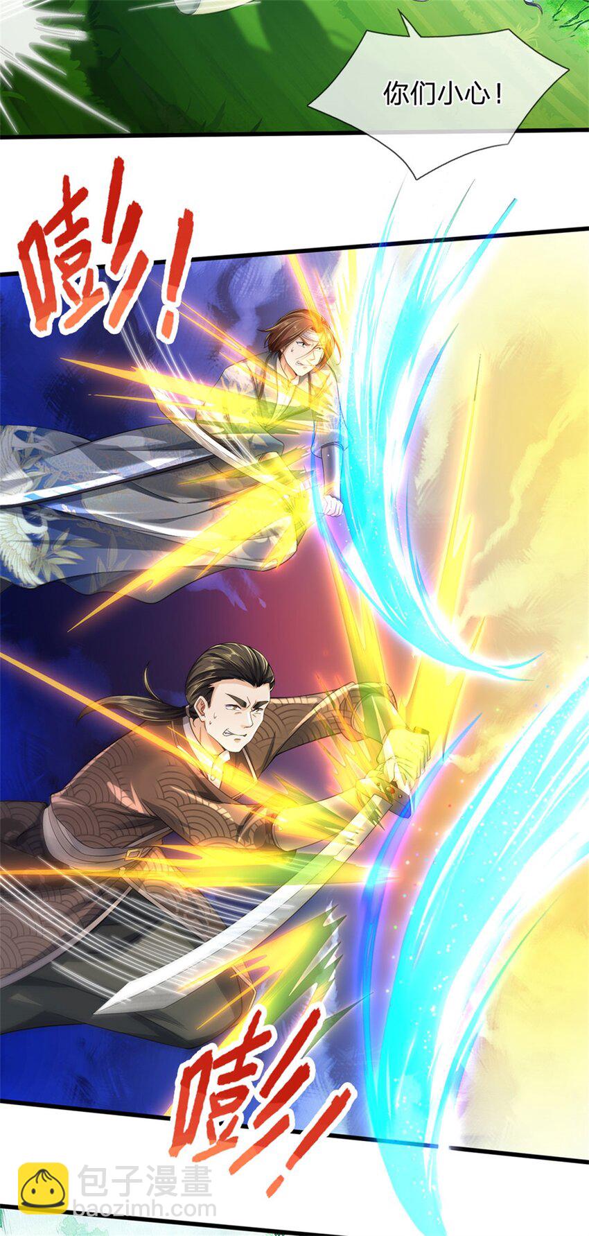 第38话 显露神通，活着出去-第39话