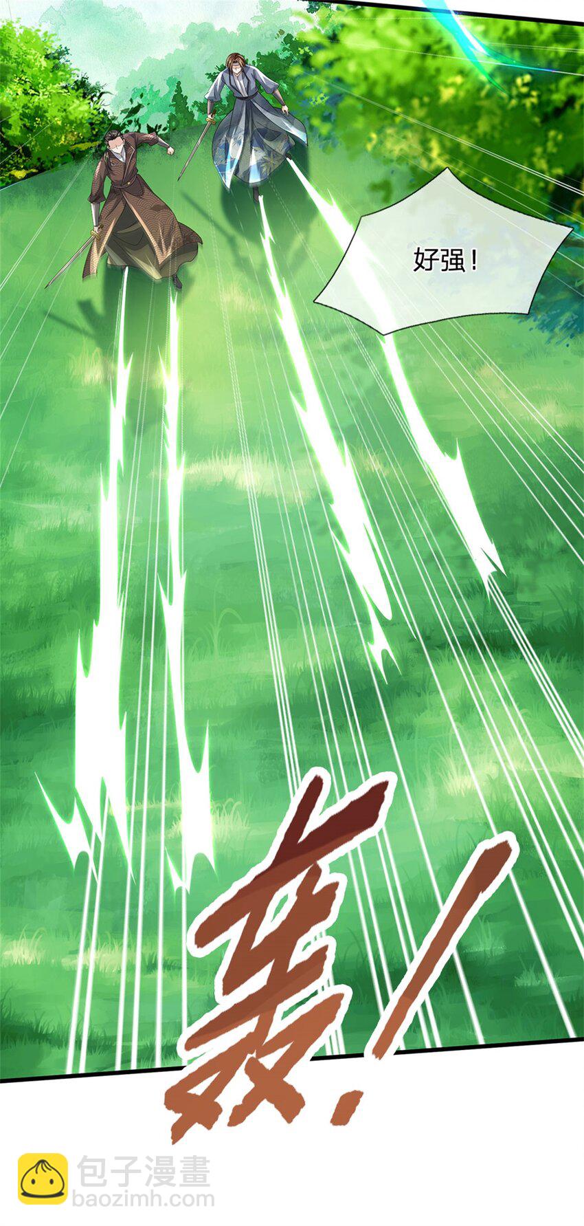 第38话 显露神通，活着出去-第39话