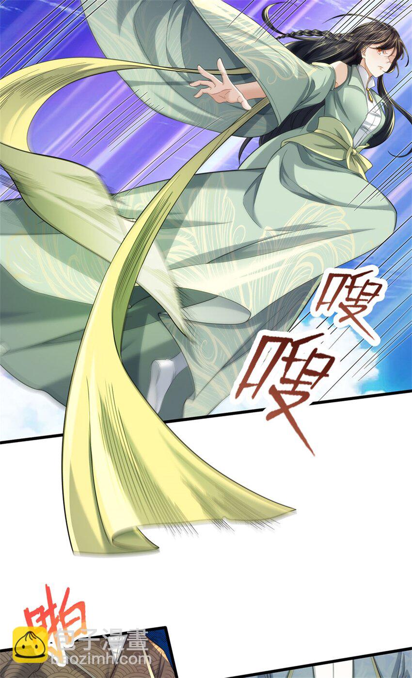 第38话 显露神通，活着出去-第39话