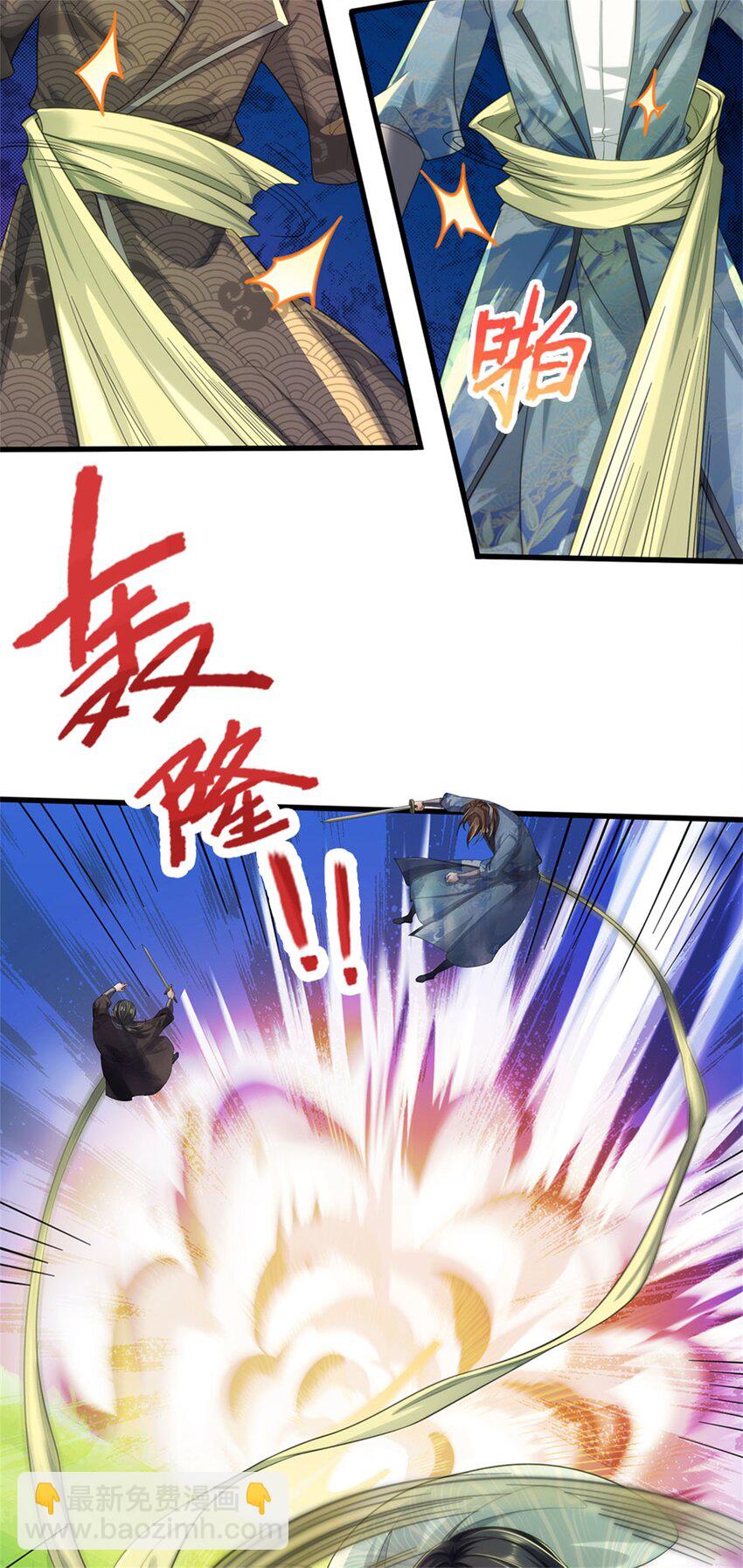 第38话 显露神通，活着出去-第39话