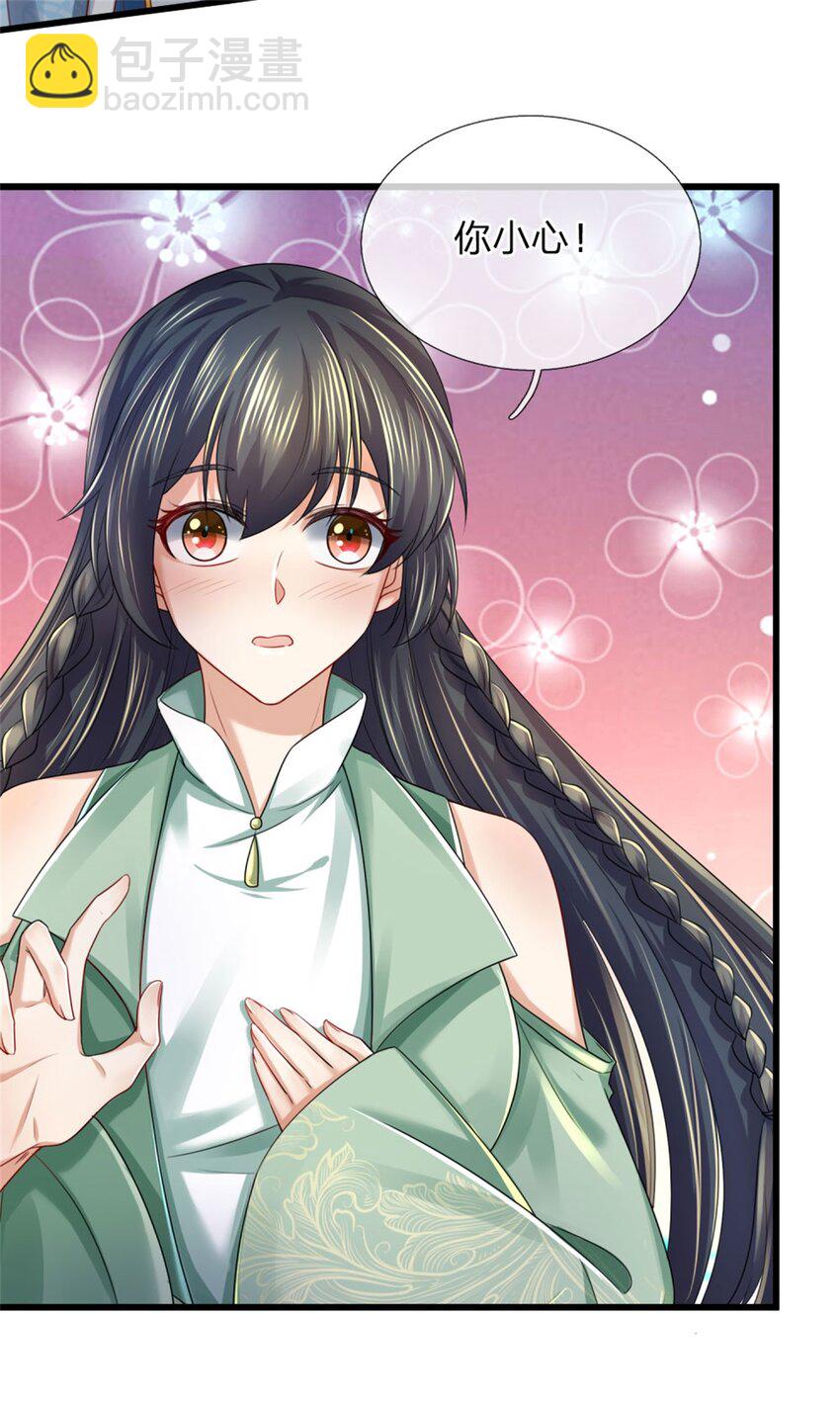 第40话 一剑之威，后会有期-第41话