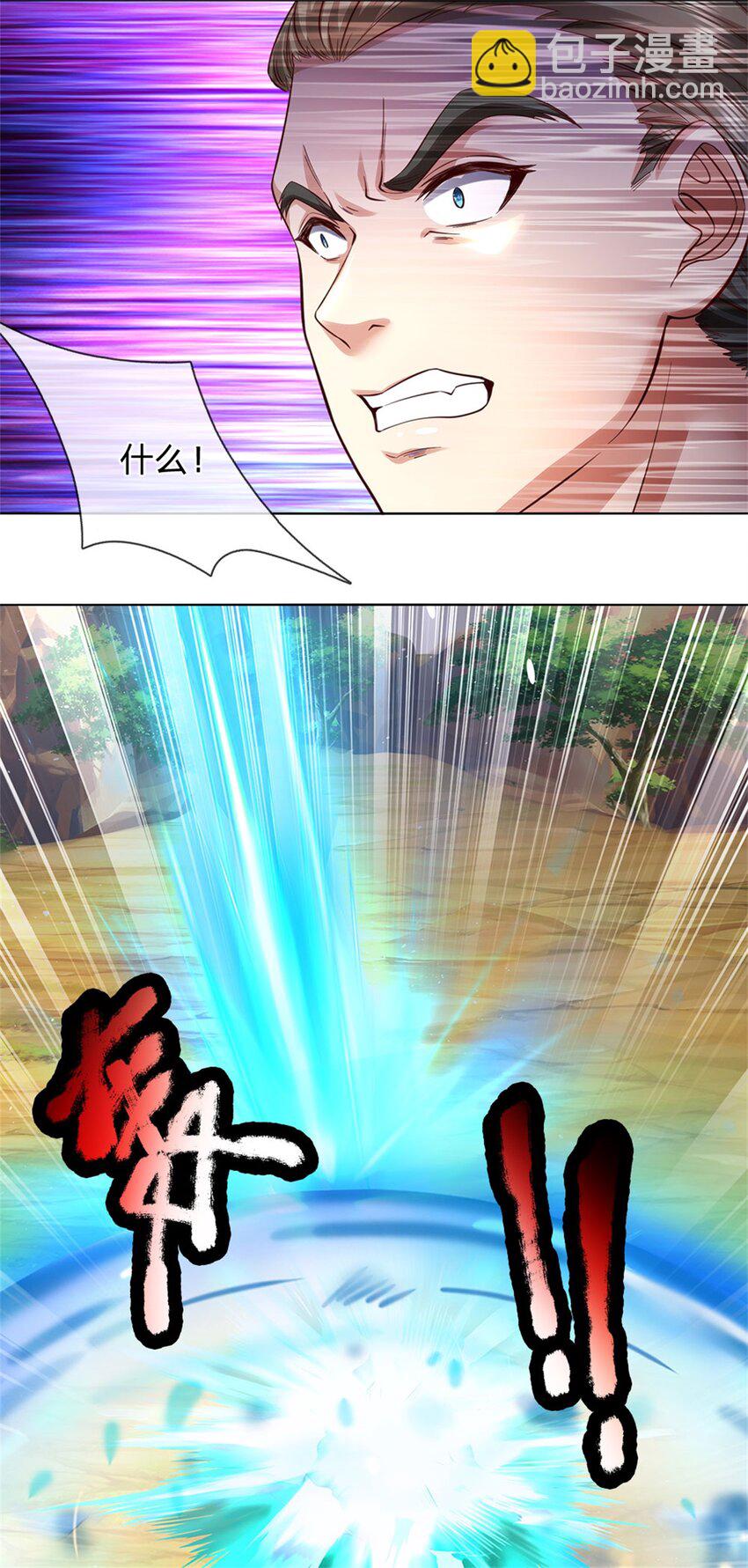 第40话 一剑之威，后会有期-第41话