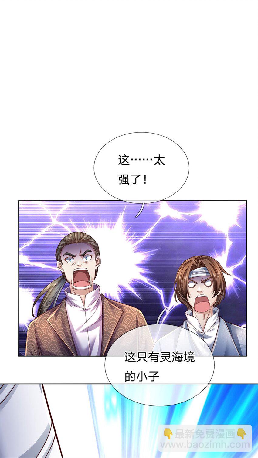 第40话 一剑之威，后会有期-第41话