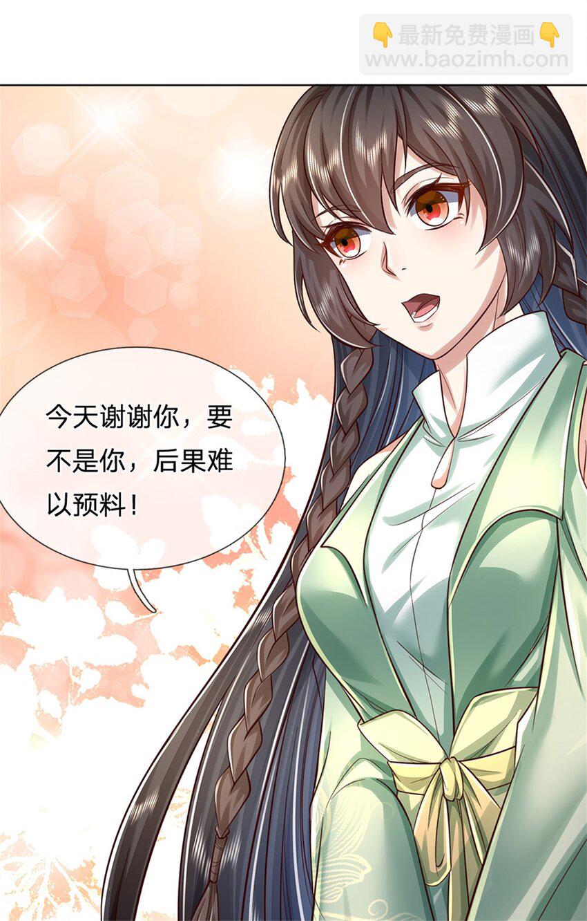 第40话 一剑之威，后会有期-第41话