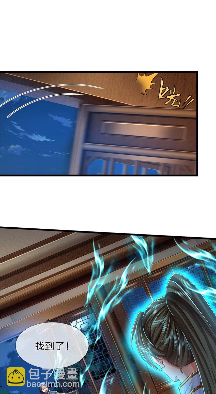 第42话 去救少主，不堪一击-第43话