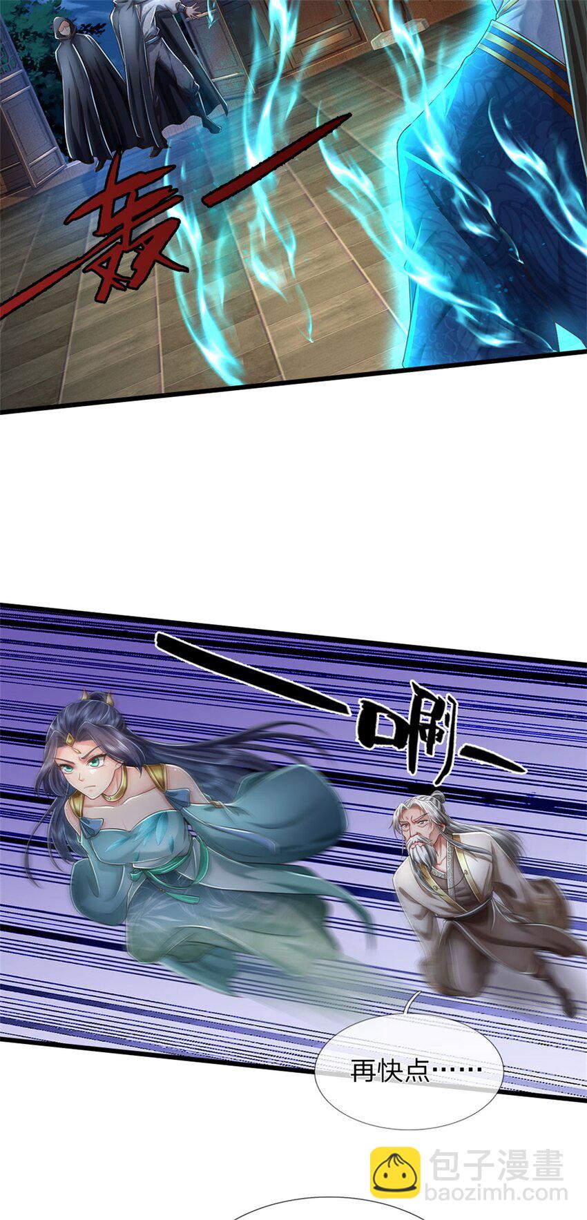 第42话 去救少主，不堪一击-第43话