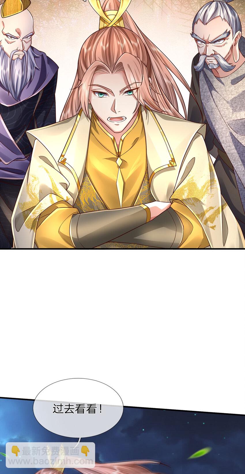 第42话 去救少主，不堪一击-第43话