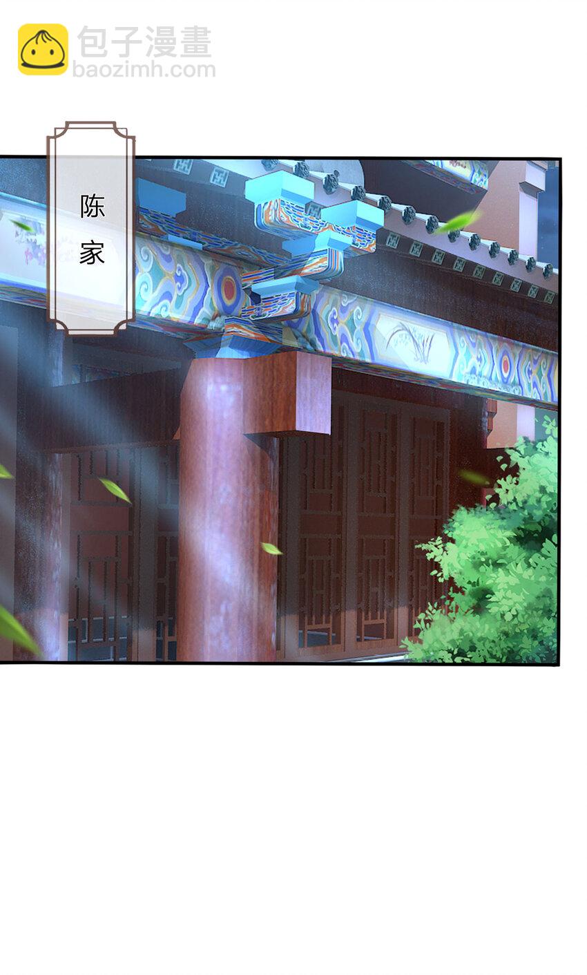 第42话 去救少主，不堪一击-第43话