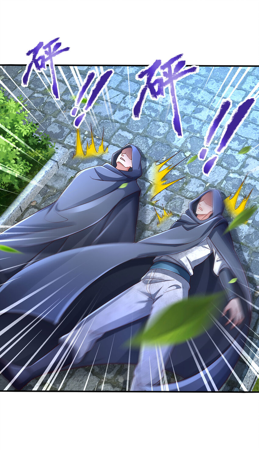 第42话 去救少主，不堪一击-第43话