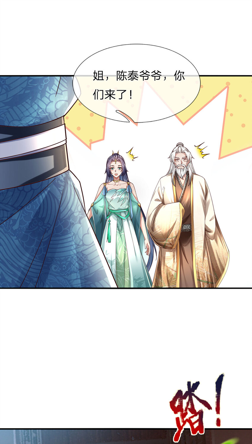 第42话 去救少主，不堪一击-第43话