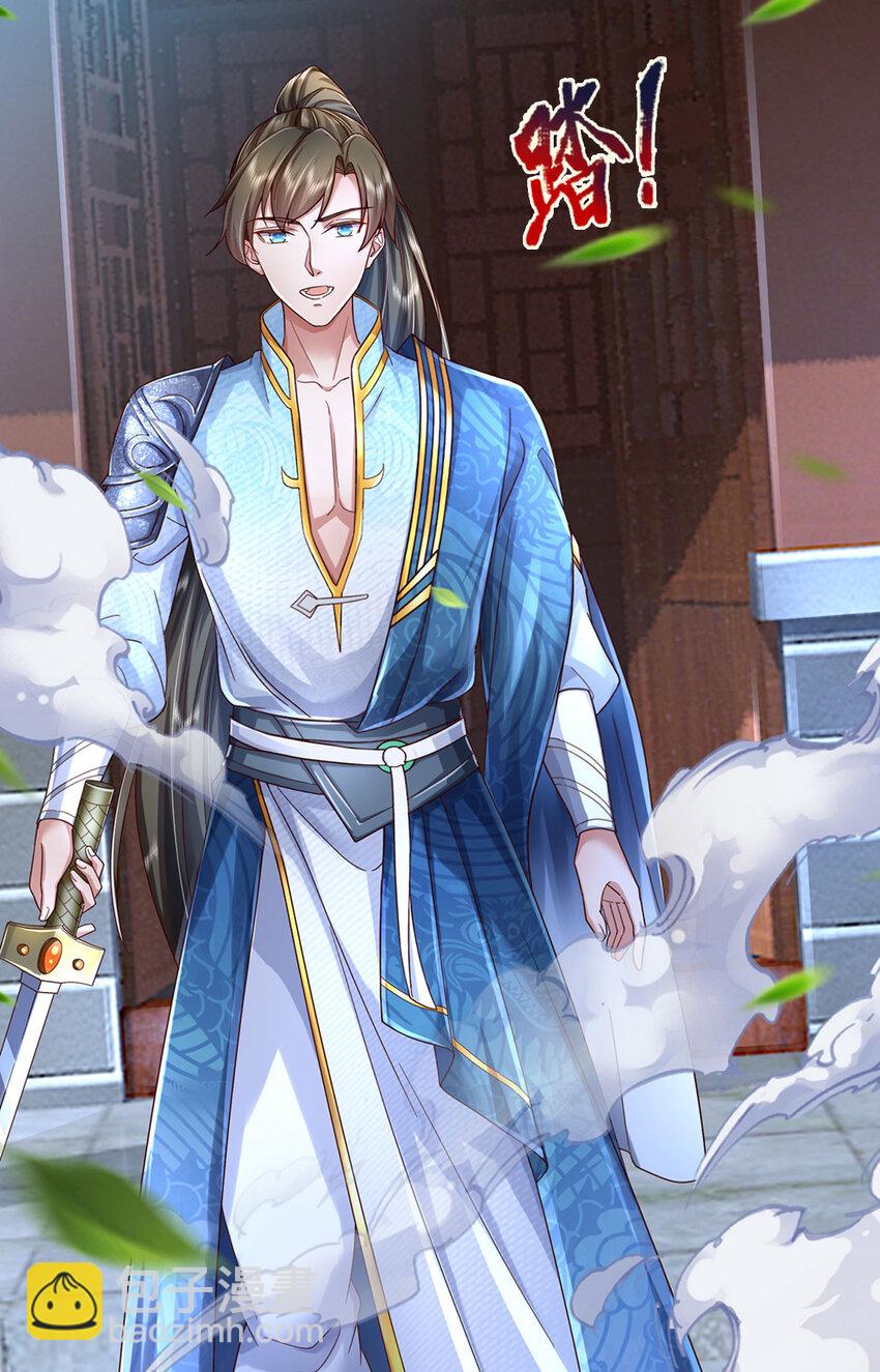 第42话 去救少主，不堪一击-第43话