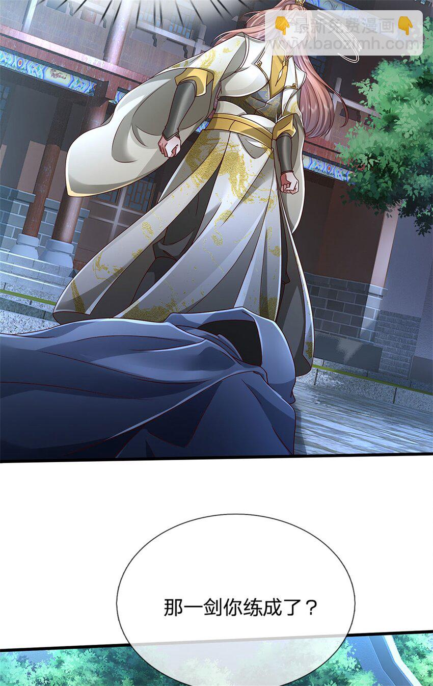 第42话 去救少主，不堪一击-第43话